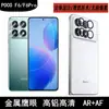 Adecuado para teléfono móvil Xiaomi POCO F6Pro película metálica para lente de cámara Ojo de Águila lente dividida película de lente resistente a caídas