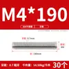Tornillo de Acero Inoxidable 304 Tornillo Rosca Completa Varilla Roscada M3M5M6M8M10M12M16M20