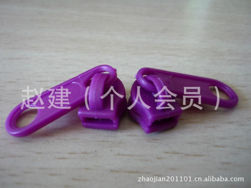 5号塑料拉链头