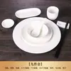 Cerâmica Branca Pura Jogo de Mesa para Hotel Jogo de Mesa Peças Quatro Peças Louça de Hotel Sala VIP Prato para Ossos Tigela Asa Colher de Sopa Tigela