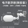 Controlador de Parada de Agua del Tanque de Agua Cubo de Relleno Válvula de Flotador de Plástico Nivel de Agua Automático Purificador de Agua 2 Interruptores Dispensador de Agua Dividido