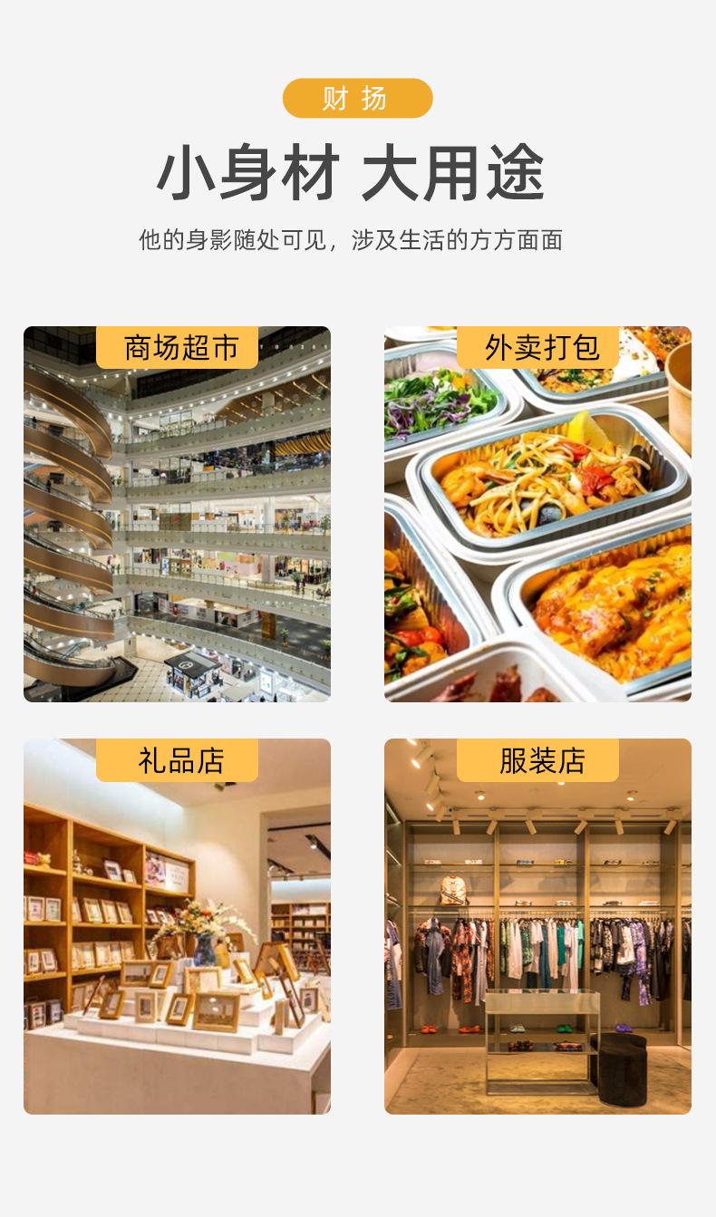 详情2_04.png
