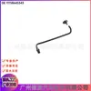 11158645343 Tubo de escape adequado para BMW Série 1 3 4 5 7 X3 X4