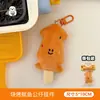 Tengyi Original Fofo Comida Oden Boneca Pingente Chaveiro de Menina Mochila Pingente Pequeno Fecho de Lagosta Brinquedo