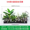 Serie E Maceta Decorativa de Flores Artificiales Verdes Decoración de Caja de Flores Canaleta de Flores para Exteriores Planta Simulada Combinación de Tira Larga Decoración de Valla