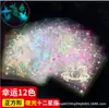 Papel Especial para Origami con Diseño de Cielo Estrellado, Papel Láser Holográfico Impreso para Niños, Grullas de Origami, Papel para Manualidades con Gradiente de Estrellas, Papel de Colores