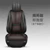 Venta al por mayor transfronteriza 25-16 Soporte lumbar sólido Cinturón de cuero completo Reposapiés Cojín para asiento de coche de cuatro estaciones Nuevo cojín grueso para asiento individual Juego de varias piezas