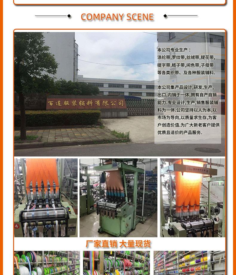 1cm小雏菊印花织带_08.jpg