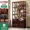 Vitrina de Madera Maciza para Sala de Té Estilo Chino, Adornos Antiguos, Almacenamiento de Té, Estante para Té, Gabinete de Té, Estante de Almacenamiento
