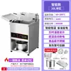 Fritadeira Elétrica Vertical de Cilindro Único e Duplo Jinghong, Fritadeira Elétrica Comercial de Grande Capacidade, Fritadeira Quente Elétrica para Espetinhos Fritos, Coxas de Frango e Batatas Fritas