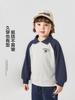 Sudadera de Estilo Universitario con Cuello Polo y Mangas Raglán para Niños Otoño 2026 Nueva Ropa para Niños Top Trendy para Niños Pequeños