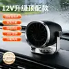 Aquecedor de Carro Laiben 12V Carro 24V Caminhão Aquecimento Aquecedor Carro Inverno Aquecimento Rápido Ventilador Desembaçador