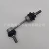 33556857626 Es Adecuado para Bmw E70X5E71X6 Barra de Equilibrio Trasera Rótula Barra Estabilizadora Rótula Biela