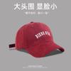 Circunferencia de Cabeza Grande Cara Mostrada Pequeña Gorro Infantil Casual Americano Gorra de Béisbol Estudiante Pareja Gorro Versátil Sombrero para el Sol de Exterior