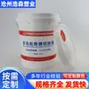 Balde estilo chinês 20L balde de plástico de mão balde de pesca balde de diâmetro grande balde de água balde de tinta química de 20 litros balde de óleo de motor