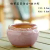 Oferta especial macetas pequeñas y medianas maceta de flor carnosa rosa cerámica horno retro fábrica de macetas creativas liquidación artesanías al por mayor