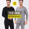 Ropa interior térmica de terciopelo para hombre y mujer, forrada de felpa, engrosada, traje de terciopelo dorado para pareja, ropa de invierno y otoño, pantalones largos para mujer