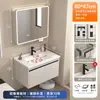 Juego de Lavabo para Baño con Lavabo Integrado de Cerámica con Panal de Aluminio, Diseño Simple y Elegante