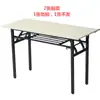 Mesa plegable duradera mesa de entrenamiento escritorio de aula escritorio simple mesa de exhibición mesa de comedor de cantina mesa de conferencias mesa engrosada