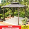 Toldo Exterior Galvanizado Techo Cenador Carpa Villa Patio Paisajístico Ocio Toldo Antiviento Pabellón