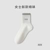 Calcetines Zhuji para mujer, calcetines deportivos desodorantes de algodón, medias sin hueso de primavera y otoño, calcetines bordados dobles Luo kou para mujer