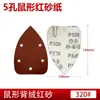 Lija Triangular de 5 Agujeros con Soporte de Terciopelo al por Mayor 100*140mm Lija Triangular con Forma de Durazno para Palma Lija Triangular Forma de Cono Lija Roja