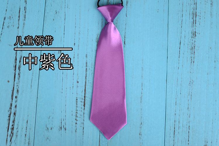中紫色