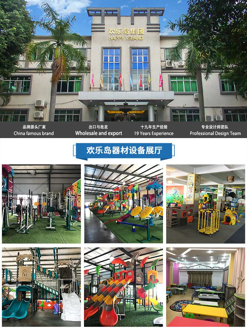 欢乐岛790中文_01