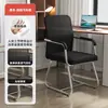 Cadeira de escritório confortável para uso prolongado, ideal para salas de conferência, escritórios, salas de reunião, escritórios com encosto, cadeiras para estudantes, dormitórios e uso doméstico com computador.