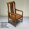Nueva Silla de Comedor de Nogal Chino Estilo Zen Madera Maciza de Tronco Silla de Oficina para Presidente Silla Zen Silla Sombrero de Maestro Silla de Té para Salón de Té