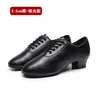 Sapatos de dança latina masculinos foscos com solas de couro camurça, sapatos de dança latina profissionais para meninos de tamanho grande, sapatos de dança latina no atacado