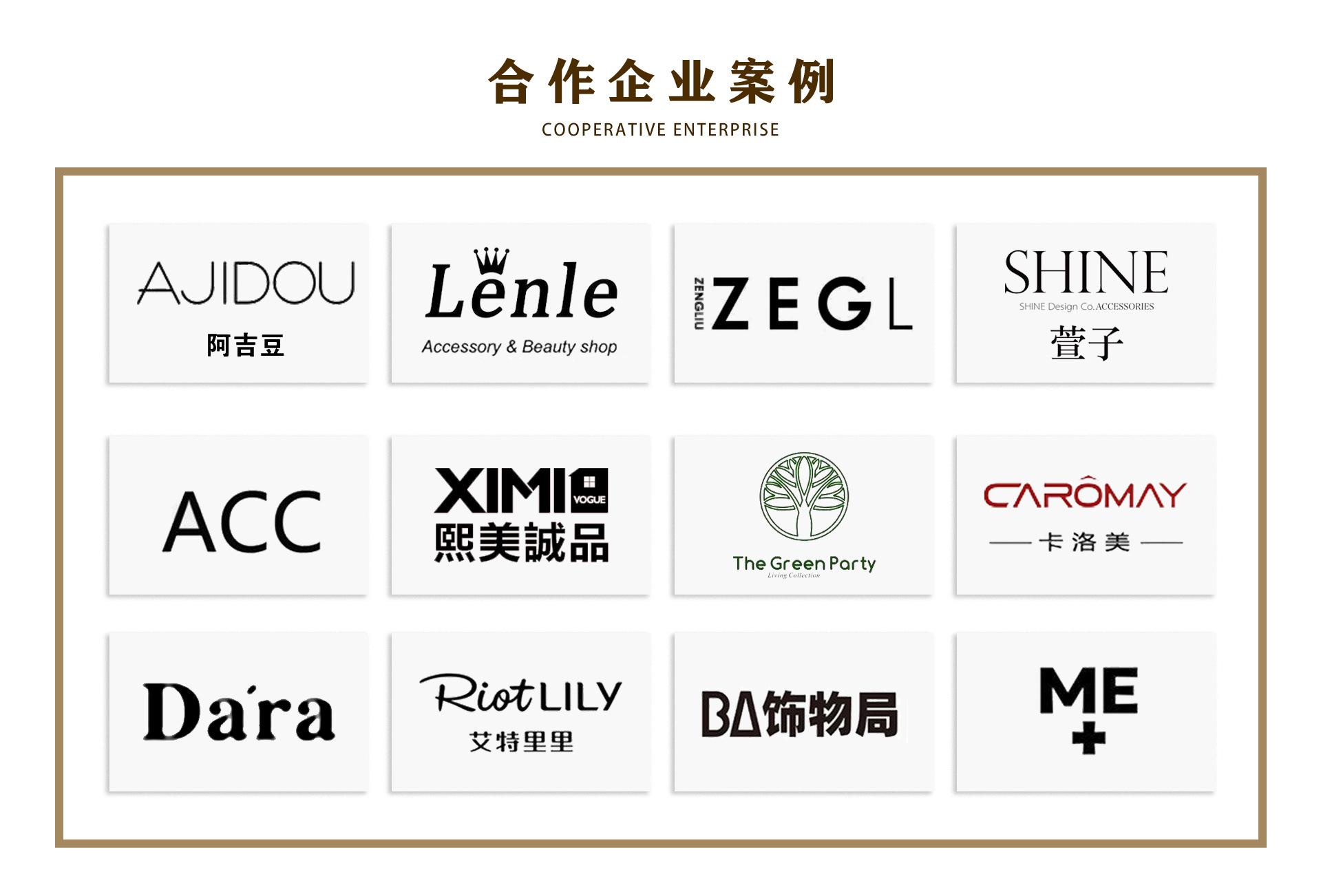 合作企业案例.jpg