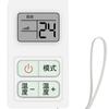 El control remoto universal para aire acondicionado es adecuado para Gree Midea Hualing Haier Han Div Zhigao, control remoto de marca principal