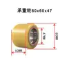 Catálogo de Piezas para Montacargas Eléctrico Little King Kong de Servicio Mediano EPT20-15ET2 Componentes del Vehículo Completo Batería Freno