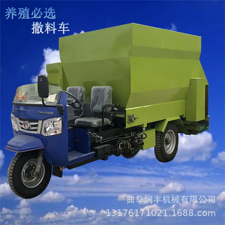 撒料车