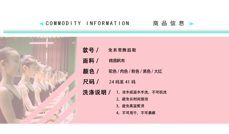 免系带_03.jpg