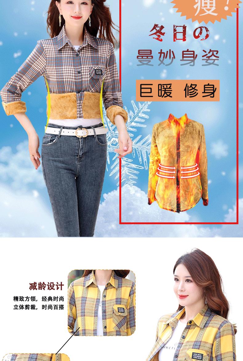 BK加绒详情_04.gif