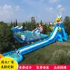 Equipamento de Parque Aquático Inflável Grande para Exterior, Combinação de Escorregador Aquático Infantil, Fabricante de Equipamentos de Diversão Aquática para Exterior