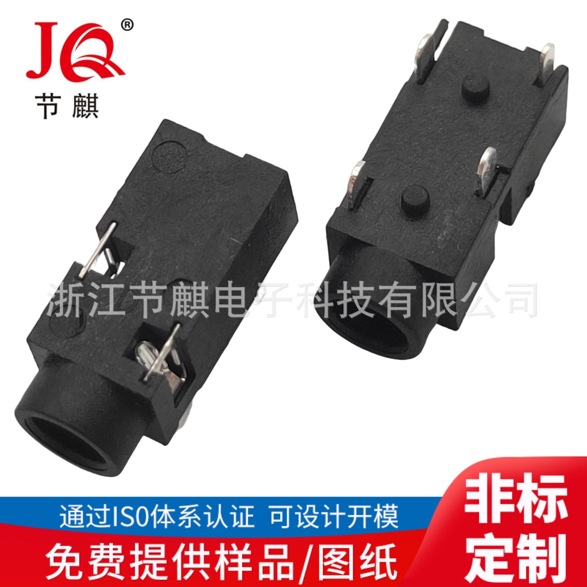 JQ-PJ-30270- (1)(1)