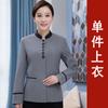Quarto de Hotel Camareira Tia Garçom Roupas de Outono e Inverno Limpeza de Propriedade Roupas de Trabalho Manga Longa Feminina Espessada