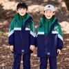 Uniformes Escolares para Estudiantes de Primaria y Secundaria, Cortavientos de Estilo Largo, Chaqueta Acolchada de Algodón, Conjunto de Tres Piezas para Otoño e Invierno, Uniformes Desmontables para Jardín de Infancia, Uniformes de Clase