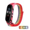 Adequado para Mi Band 5 Nylon Loop Camouflage Strap 3 Geração 4 Geração 5 Geração 6 Geração 7 Geração Um Nylon Pulseira Impressa