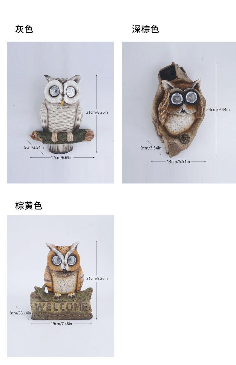 壁挂大号猫头鹰-1_03.jpg