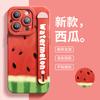 Capa de Celular Angel Eyes para Apple 13Pro Fruta Novo Verão iPhone14 Líquido Real Silicone Importado 1