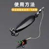 Ayuda para lanzar con placa metálica modificada, ayuda para lanzar señuelos pesados, anzuelo de pesca con mosca, aparejo de pesca con camarón de seda helada, accesorios para señuelos giratorios de lanzamiento a larga distancia