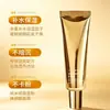 Crema Antiarrugas Lifusa Bosein Mejora la Piel Apagada, Hidrata, Humecta y Disimula - una crema conveniente, sin necesidad de maquillaje, disponible para envío directo desde el fabricante