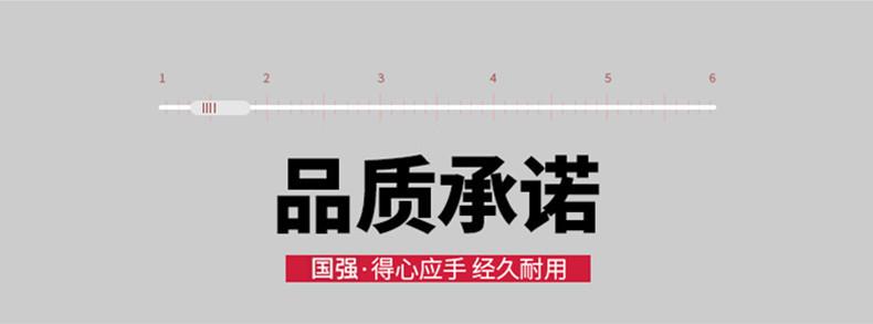 尾部_01_副本11