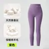 Conjunto de ropa interior térmica de terciopelo de seda, conjunto de leggings gruesos sin costuras forrados de polar para mujer de otoño e invierno