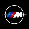 Adecuado para la lámpara de bienvenida de BMW, lámpara de proyección láser LED para automóvil, lámpara de puerta con logotipo, modificación de acuerdo con la lámpara de atmósfera del suelo