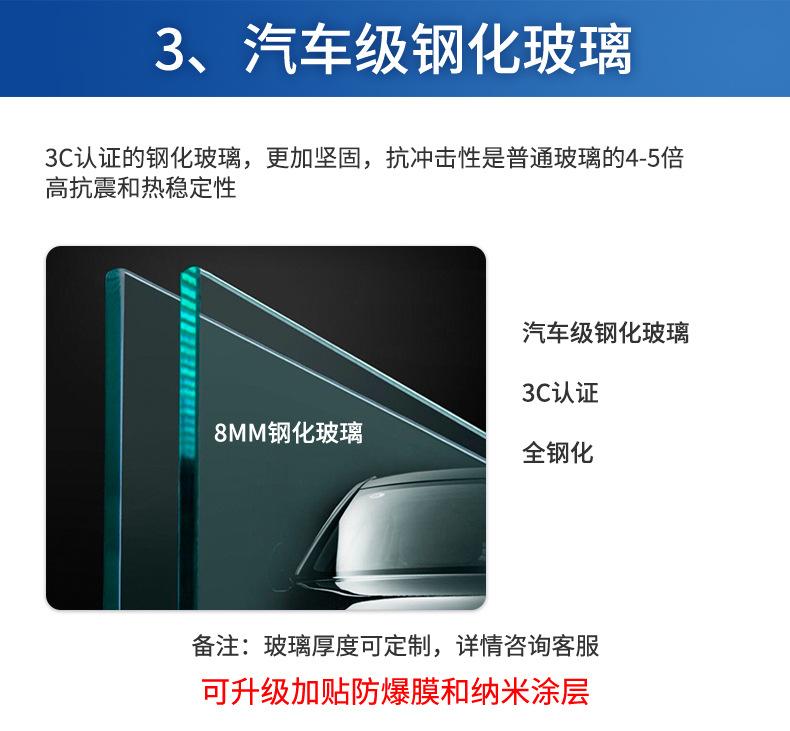 详情页2_17.jpg